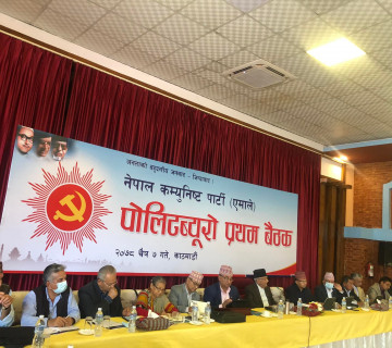 एमालेमा उम्मेदवारको मापदण्ड- वडाध्यक्षको सिफारिस वडाबाटै, उपमहानगर/महानगरका उम्मेदवार केन्द्रले छान्ने
